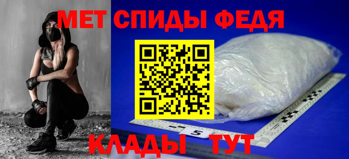 АМФ VHQ Дзержинский