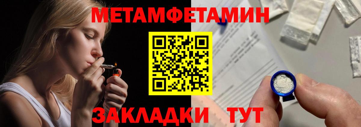 shop официальный сайт  АМФЕТАМИН Розовый  Вход с VPN  Дзержинский  Амфетамин 
