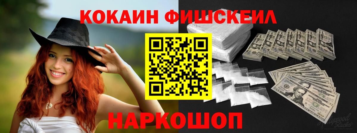 Дзержинский  Кокаин 97%  Вход с VPN  COCAIN VHQ 