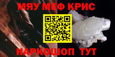МДМА Краснокаменск