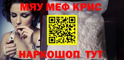 круглые Краснодар