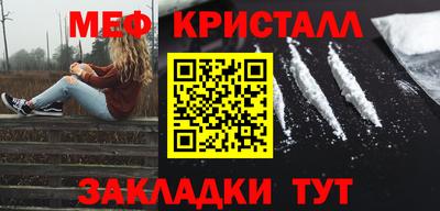spice Краснознаменск