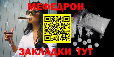 круглые Краснодар