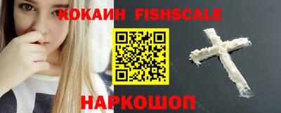 spice Краснознаменск