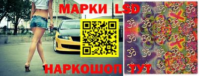 spice Краснознаменск