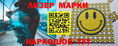 spice Краснознаменск