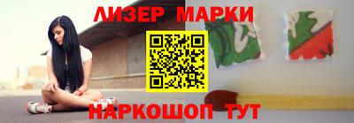 МДМА Краснокаменск