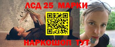 МДМА Краснокаменск