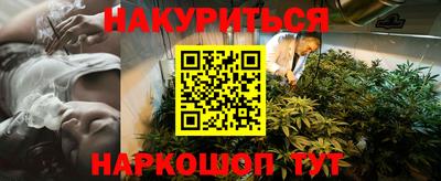 МДМА Краснокаменск