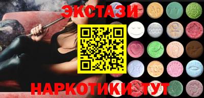 круглые Краснодар