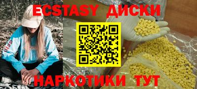 круглые Краснодар