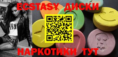 spice Краснознаменск