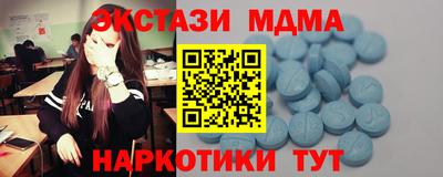 spice Краснознаменск