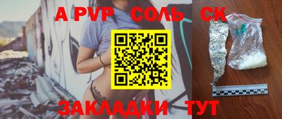 круглые Краснодар