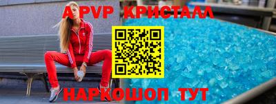 МДМА Краснокаменск