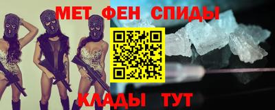 МДМА Краснокаменск