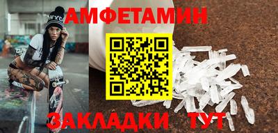spice Краснознаменск