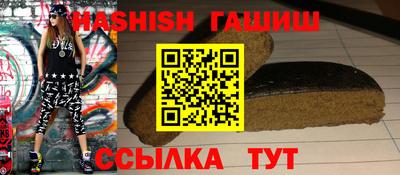 МДМА Краснокаменск