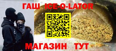 spice Краснознаменск