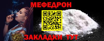 spice Краснознаменск
