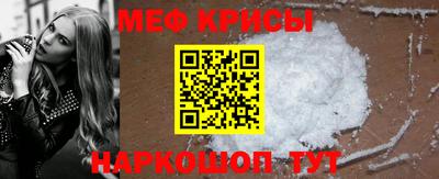 МДМА Краснокаменск