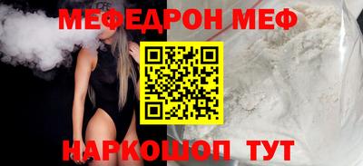 МДМА Краснокаменск