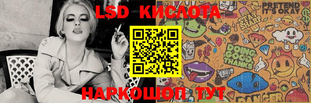 Лсд 25 экстази ecstasy Дзержинский