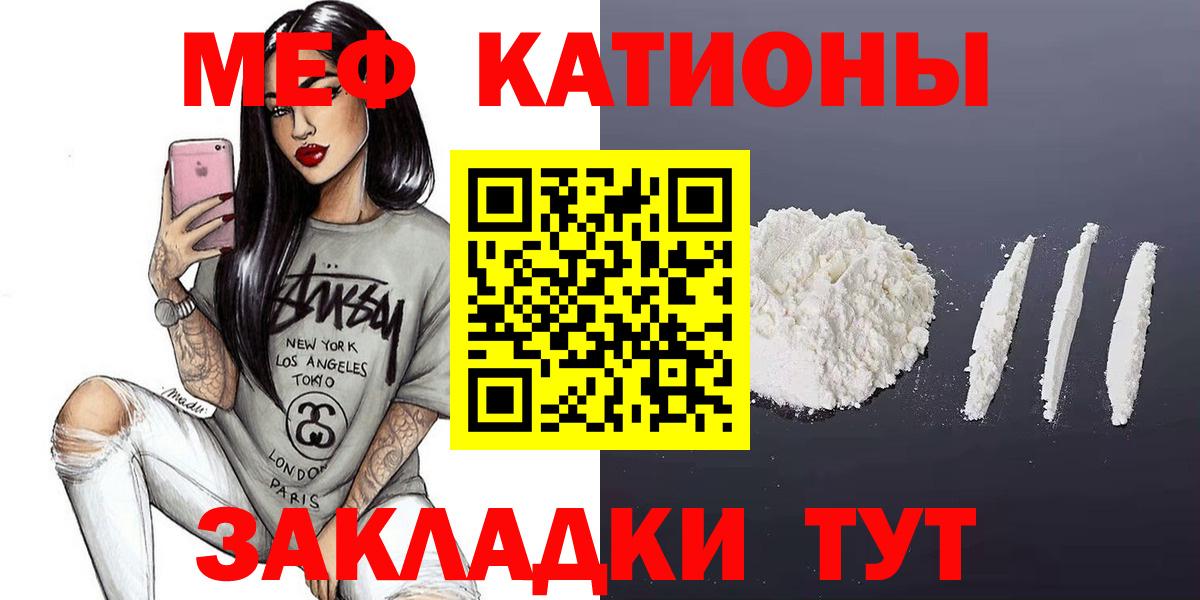 МЕФ Дзержинский