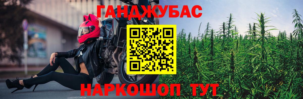 Дзержинский  Шишки марихуана VHQ  Конопля тримм  Конопля VHQ  Вход с VPN 