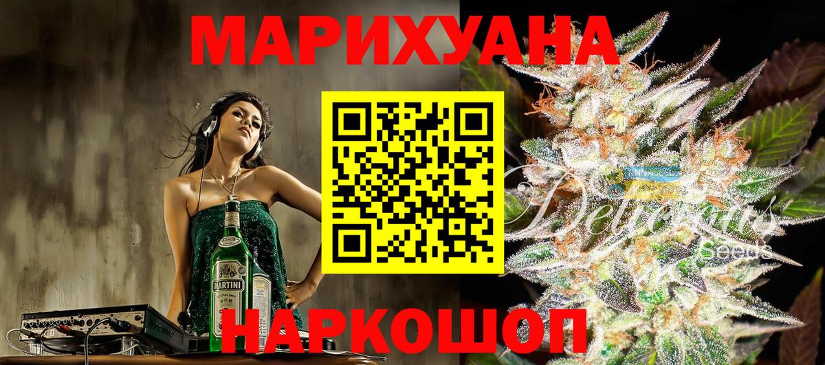 Конопля планчик Дзержинский